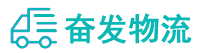 中山到道真仡佬族苗族自治县物流公司